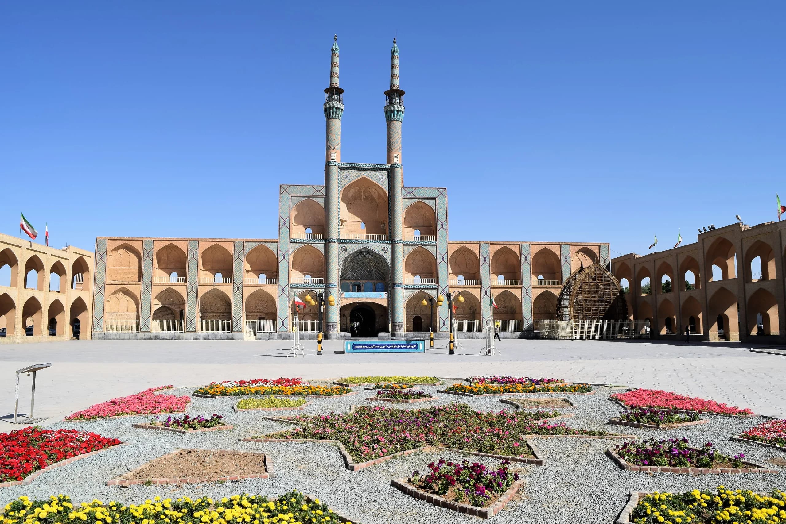 Komplex Amir Chakhmaq, Yazd