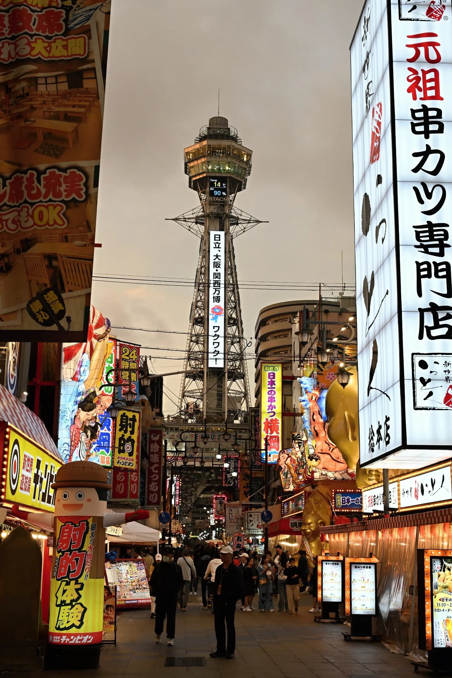 Ósaka