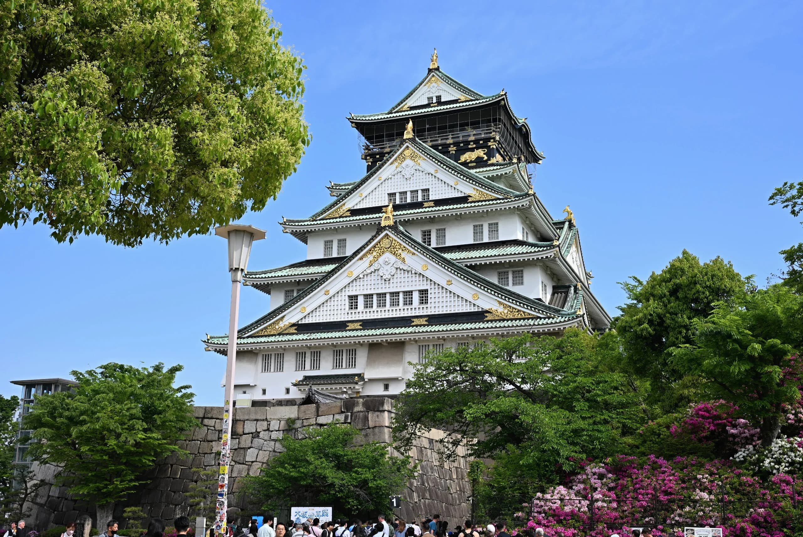 Ósaka